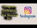 Fix Instagram Notification not working / Showing problem solved