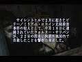 [PS2] Silent Hill 2 (NG (Any Difficulty) / Any% Speedrun) - 43:43