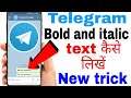 Telegram BOLD & ITALİC TEXT Trick || How To Type & Write Bold/Italic On Telegram