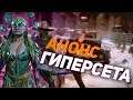 АНОНС ГИПЕРСЕТА В 21:00 | Лига | Mortal Kombat 11