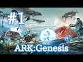【ARK Genesis】Genesis始動！【Part1】【実況】