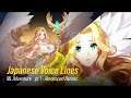 MLA Japanese Voice Lines Part 1 - Revamped Heroes | Mobile Legends