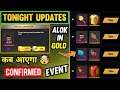 Free Fire New Updates - DJ Alok Character In Gold , How To Get Dj Alok In Gold - Alpha Army