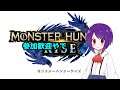【VTuber】参加歓迎 コラボで使う装備を作ろう!【モンスターハンターライズ】