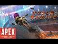 【命乞いApex Legends】これが……金モザンビーク……！【研究者VTUBER】