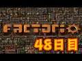 【Factorio】実績解除だ! 48日目 参加型