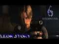 Resident Evil 6 Leon Story