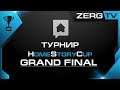 ★ HomeStoryCup 19 - FINAL | StarCraft 2 с ZERGTV ★