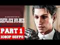 Sherlock Holmes Chapter One Gameplay Walkthrough Part 1 - No Commentary (PC Full Game)