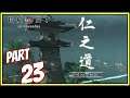 The tale of Ryuzo - Ghost of Tsushima - Part 23