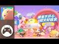 Eggy Party Gameplay | New Fall Guys like game by Netease (Android / iOS) HD