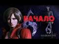 Resident Evil 6 - В поисках Спутника V - НАЧАЛО