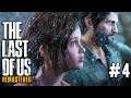 The Last of Us Remastered PS5 - PART 4 THE CAR - Malayalam | A Bit-Beast