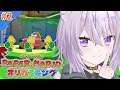 【ペーパーマリオ オリガミキング】遊んでいくよ~~!!#2【ホロライブ/猫又おかゆ】