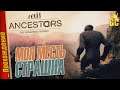 ГИППОТВАРИ, ГДЕ ВЫ?! — Прохождение Ancestors: The Humankind Odyssey | #13