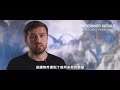Avatar Frontiers of Pandora • Snowdrop Tech Showcase Trailer • TW • PS5 XSX PC Stadia Luna