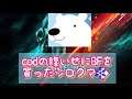 【BF2042】 レベル上げ