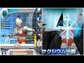 [🔴] Namatin Ultraman All-Star Chronicle Part 25 Lanjutkan Perjuangan Ultraman 80