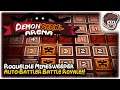 ROGUELIKE MINESWEEPER AUTO-BATTLER BATTLE ROYALE!! (YEP) | Let's Play DemonCrawl: Arena | Gameplay
