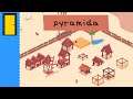 Take Me To Your Pyramid | Pyramida (Settlement Builder)