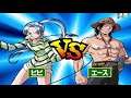 Vivi - Super Hard Mode: One Piece - Grand Battle 2 / 2002 (PS1- ePSXe v1.7.0) - 1080pHD/60FPS
