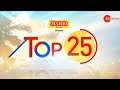 Watch top 25 news stories of today