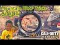 COD MOBILE Mountain TRAP Tricks Tamil | Dual Vs Attacking Squad GamePlay தமிழில்