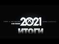 #E32021 - ЭТО БЫЛО... РАЗБОР ПРЕЗЕНТАЦИИ XBOX | S.T.A.L.K.E.R. 2 - Forza Horizon 5 И НЕ ТОЛЬКО!