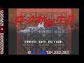 Game Boy Advance - Shin Megami Tensei II © 2003 Atlus - Intro