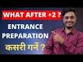 What After +2 | Part 2 | Entrance preparation after + 2 | How to prepare for entrance exam properly