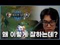 자신의 실력에 감탄