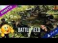 💜 Battlefield V (LOS 4 FANTASTICOS) "JUNGLE" directo gameplay español ps4