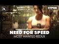 Need for Speed: Most Wanted Redux — 24-годинний стрім 2020 (Запис)