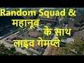 Pubg Mobile Random Squad & Maha Noob Ke Sath Gameplay Hindi ClusterX part 4