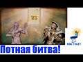 Rock of Ages 2 Bigger & Boulder! Сложна
