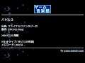 バトル２ (ファイナルファンタジーⅣ) by SSK.011-Sting | ゲーム音楽館☆
