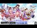 【Ragnarok X Next Generation】CBT (TW) Gameplay Android / iOS