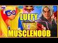 【SFV】Luffy(R.Mika) VS musclenoob(Ken) 【スト5】ルフィ（R.ミカ） 対 ケン 🔥FGC🔥