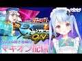 ガンダム好き主婦のマキオン配信【新人Vtuber】中尉 #122 月は出ているか?