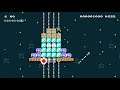 When Worlds Collide 1-1 by ★Buzz★ 🍄 Super Mario Maker 2 🍄 No Commentary AAA