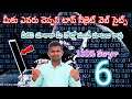 6 Amezing FREE Useful Websites For Everyone * Don't Miss * 💡💡in Telugu || Very Useful Website In Int