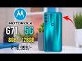 Motorola G71 5G Finally Launch || Motorola G71 5G Speciation, Price in india