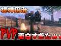 棍棒のみでPVPしたら面白かったwww【Valheim-ヴァルヘイム】ゲームライブ配信 切り抜き