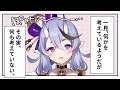 なにか喋る【竜胆 尊 / にじさんじ】
