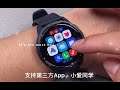 Xiaomi Watch Color2，1.43AMOLED，117种运动模式，999元值吗？