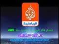 فاصل قناة الجزيرة الرياضية سنة 2008 Abdullah 350 LTC