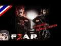 【ดักแก่เกมมิ่ง】 F.E.A.R.3 จูออนมะกันภาคจบ ภาคส่งท้ายที่เค้าว่าห่วยที่สุด