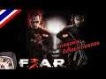 【ดักแก่เกมมิ่ง】  F.E.A.R.3 จูออนมะกันภาคจบ ภาคส่งท้ายที่เค้าว่าห่วยที่สุด