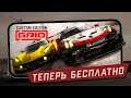 GRID Autosport Custom Edition - Качай бесплатно на андирод и iPhone
