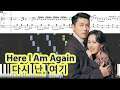 [Piano Tutorial] 백예린 (Yerin Baek) - 다시 난, 여기 (Here I Am Again) - Crash Landing on You OST